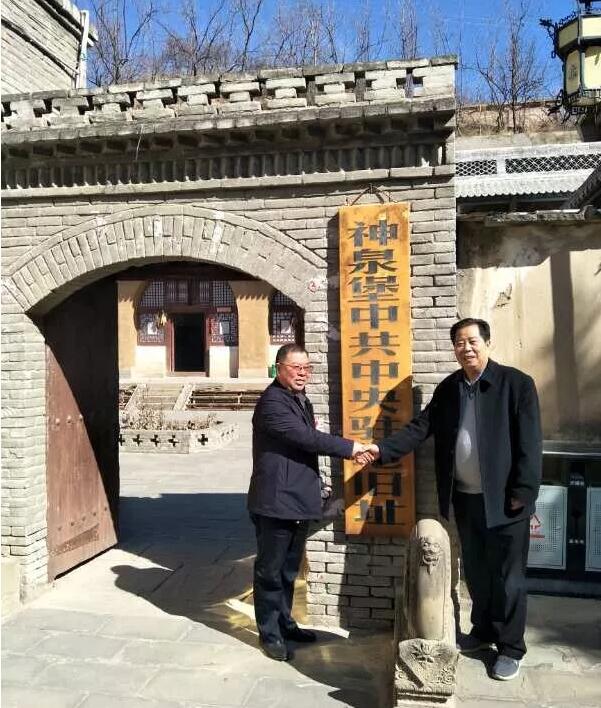 走进东方红故乡—佳县